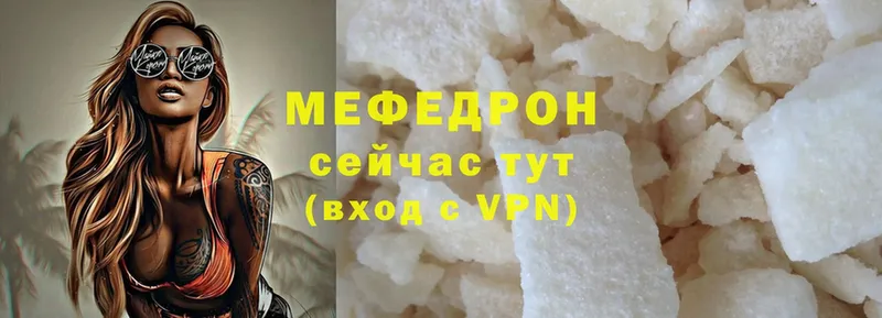 Где можно купить наркотики Ладушкин ГАШИШ  Кодеин  Cocaine  АМФ  Конопля  Мефедрон  Alpha PVP 