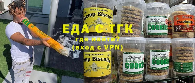 ссылка на мегу как зайти  Ладушкин  Cannafood конопля 